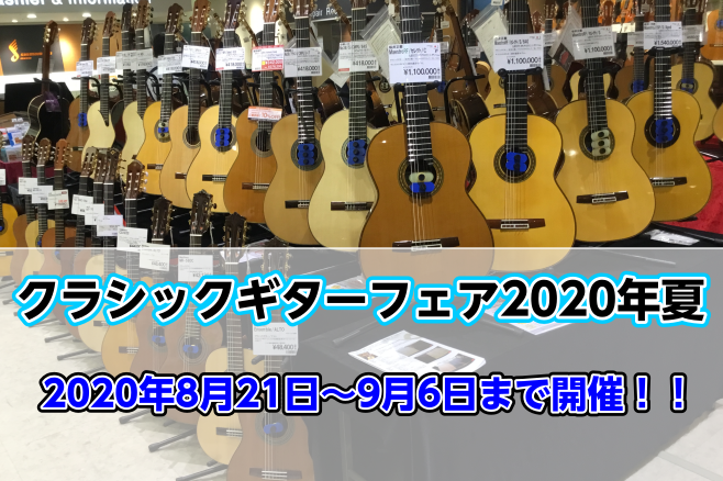 リーズナブルモデルから国産手工品まで～選べる！試せる！買える