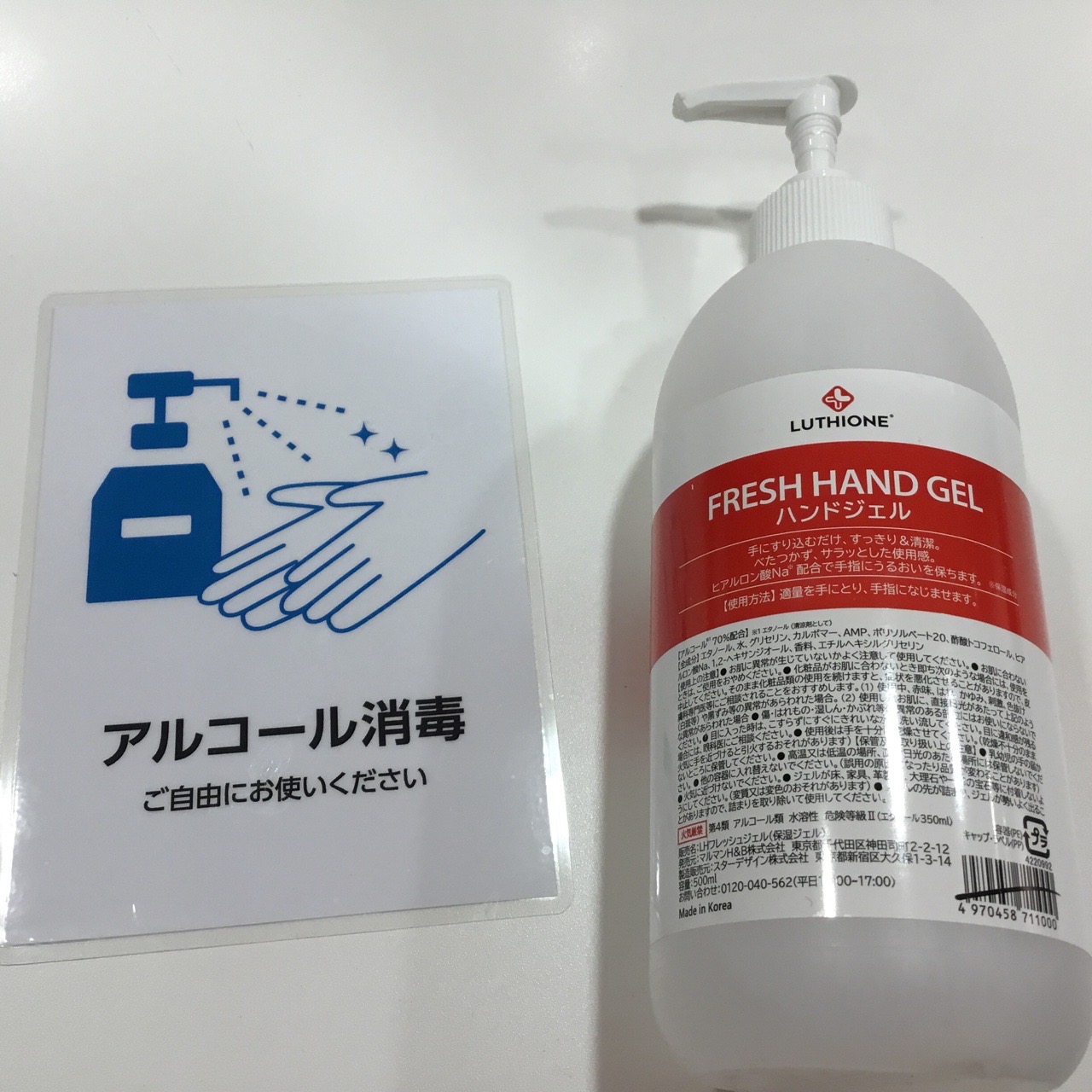 除 コロナ アルコール 菌 （2012年6月発行）食品工場の微生物制御へのアルコールの利用技術