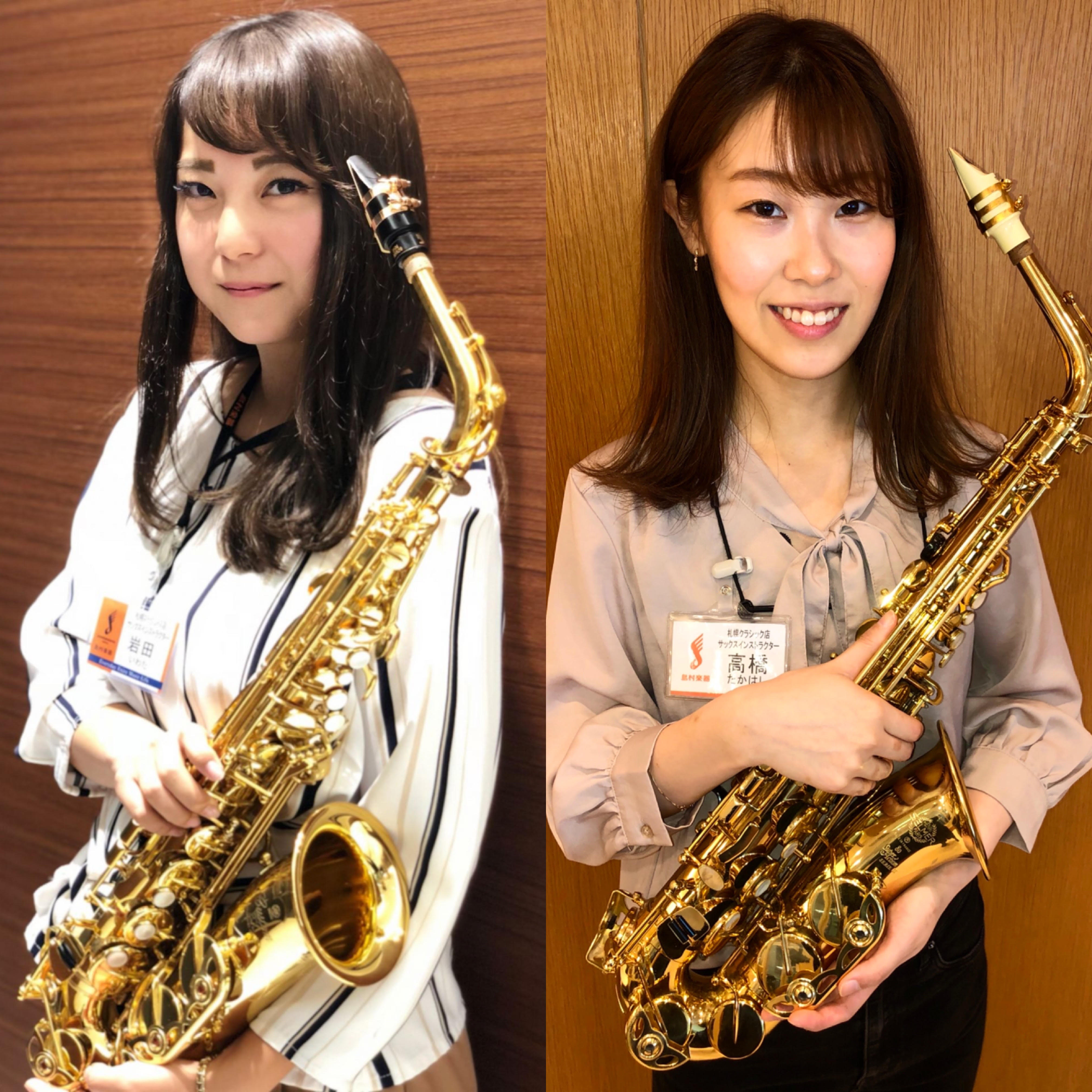 【管楽器フェスタ2021特別企画】SAX Duo LIVE
