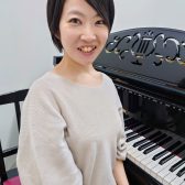 【ピアノ科講師講師紹介】竹田　有希