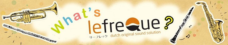 lefreQue(リーフレック)体験会を開催します！ 話題の音質改善アイテムをお試しいただけます。 今、管楽器プレーヤ―の間で話題のlefreQue（リーフレック）。付けるだけで音色や響きがぐんっ！と良くなる音響改善アイテムです。 ・雑誌で見たり、人から聞いたことはあるけど・・・。本当に効果があるの […]