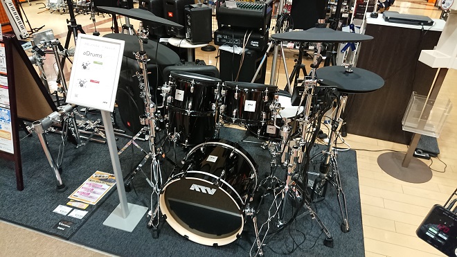 【電子ドラム】ATV aDrums お試し頂けます