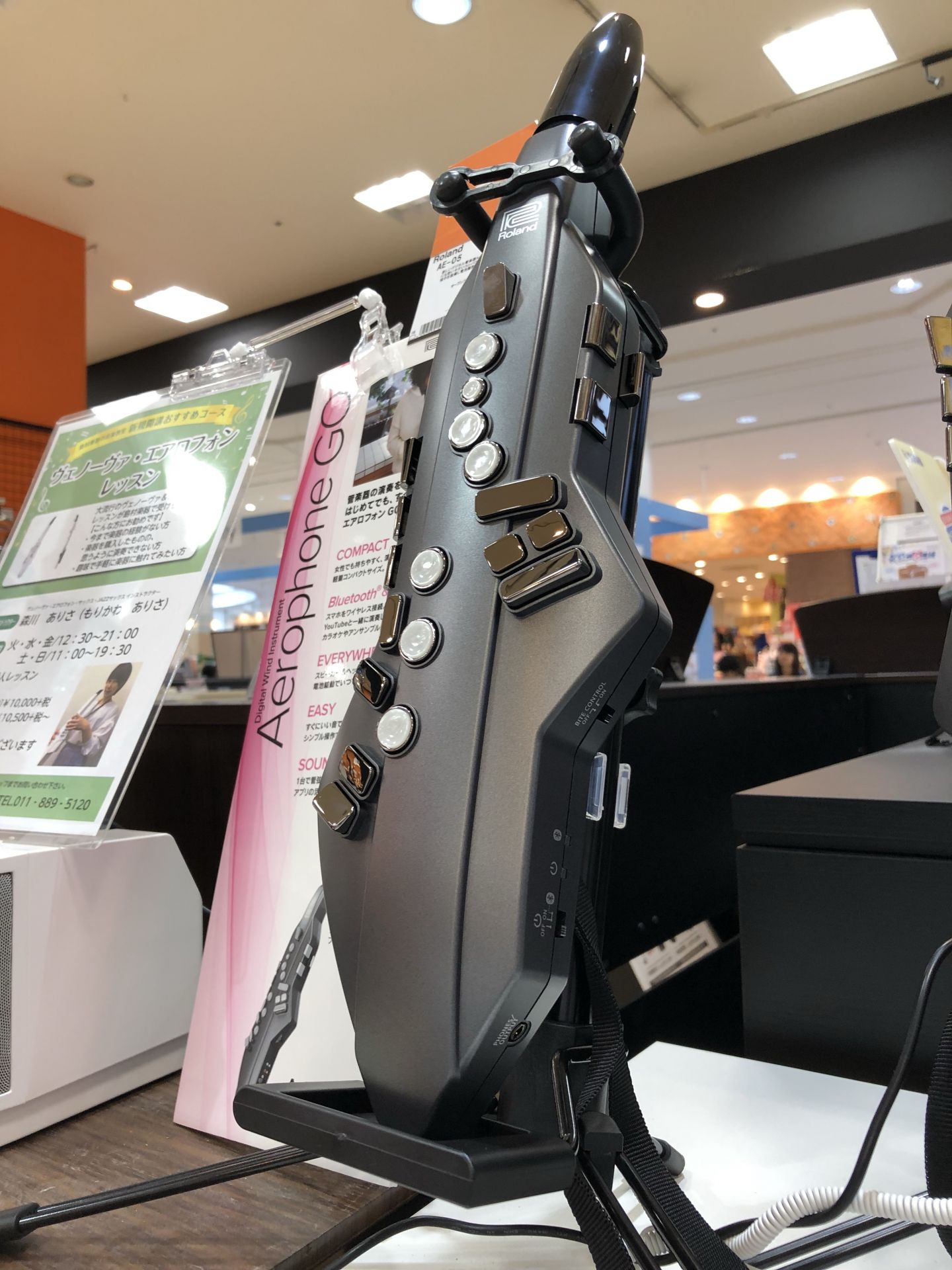 コンパクトになったエアロフォン！ *エアロフォン「AE-05」入荷しました！ 店頭での試奏、大歓迎です！！ |*メーカー|*品番|*販売価格|*備考| |Roland|AE-05|[!￥53,460!]|ソフトケース付属| 詳しくは[https://info.shimamura.co.jp/digi […]