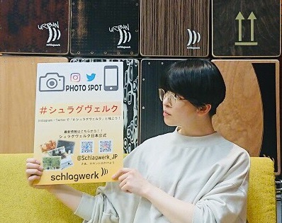 【カホンの壁】シュラグヴェルクフェア  GW期間中開催！！