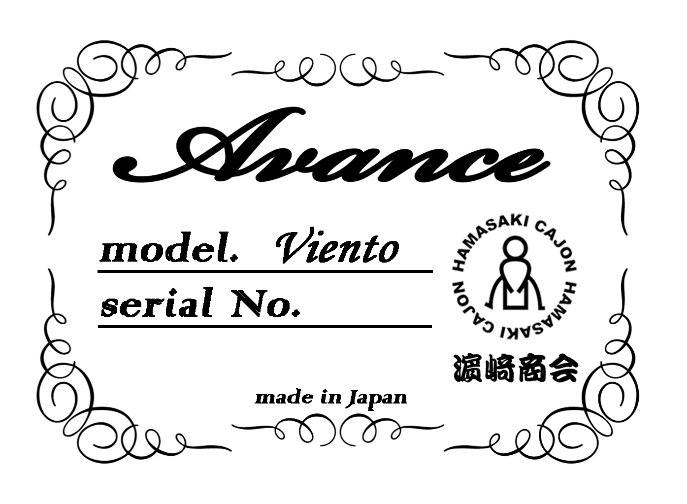 *島村楽器限定モデル、令和元年初日発売！！ 大阪府にある日本有数のカホン工房「濱崎商会」さんとのコラボレーションモデル、「Avance Viento（アヴァンセ ヴィエント）」が2019年5月1日（令和元年初日）に発売となりました！ 『良質なカホンをリーズナブルな価格で』をコンセプトに、試行錯誤を経 […]