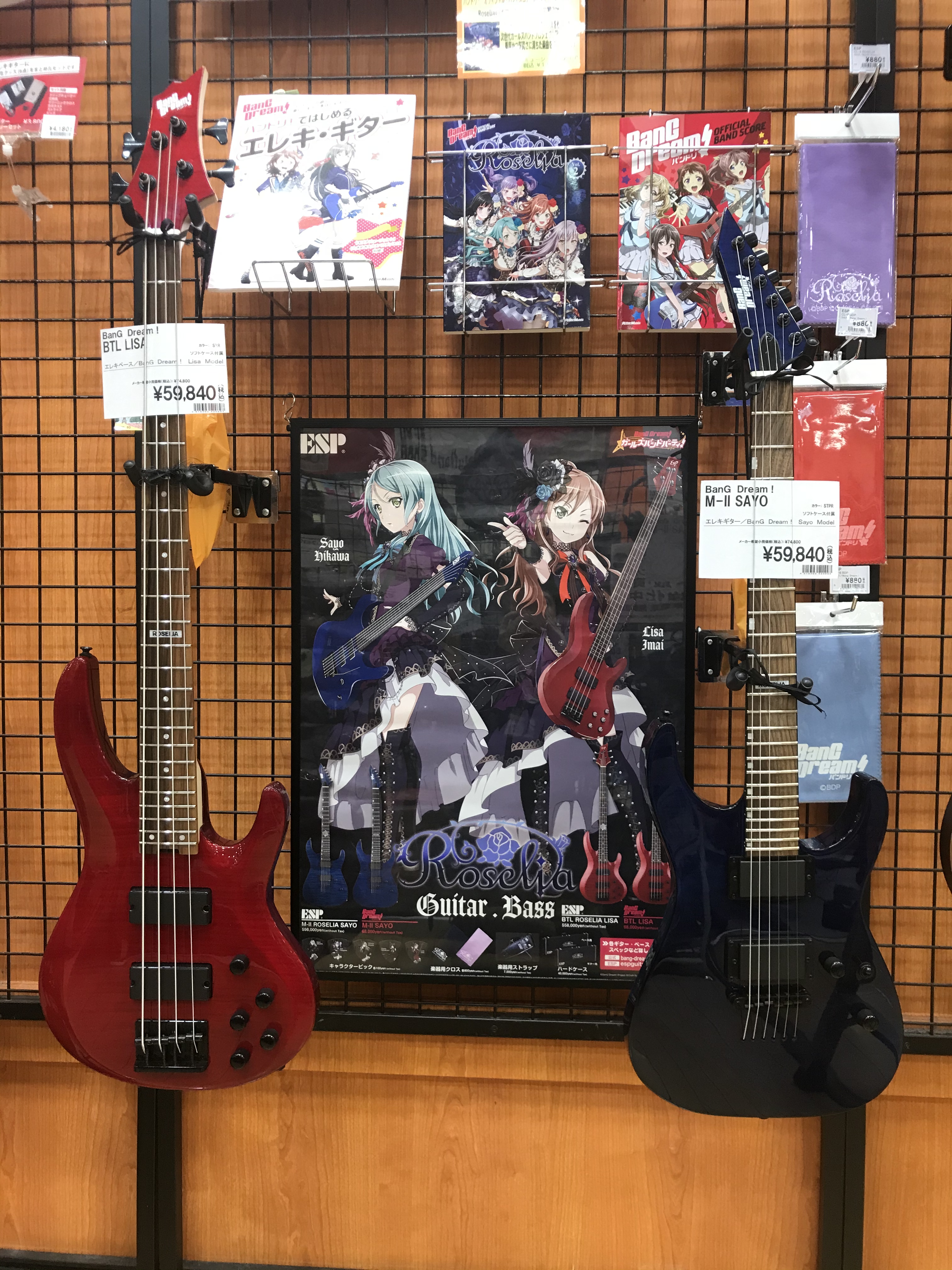 BanG Dream！M－ⅡSAYO　BTL LISA入荷！