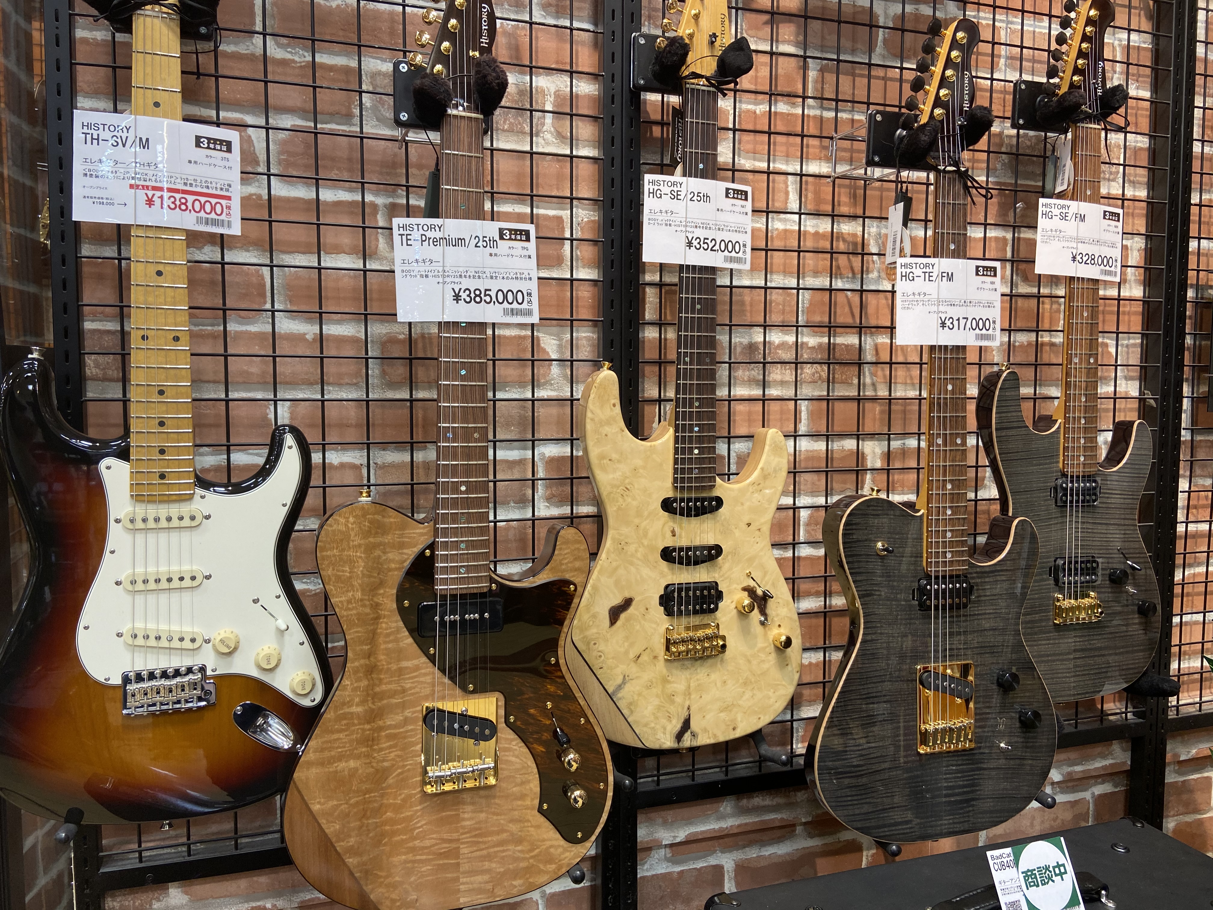 History限定モデル＆旧モデルお買い得品が入荷中！
