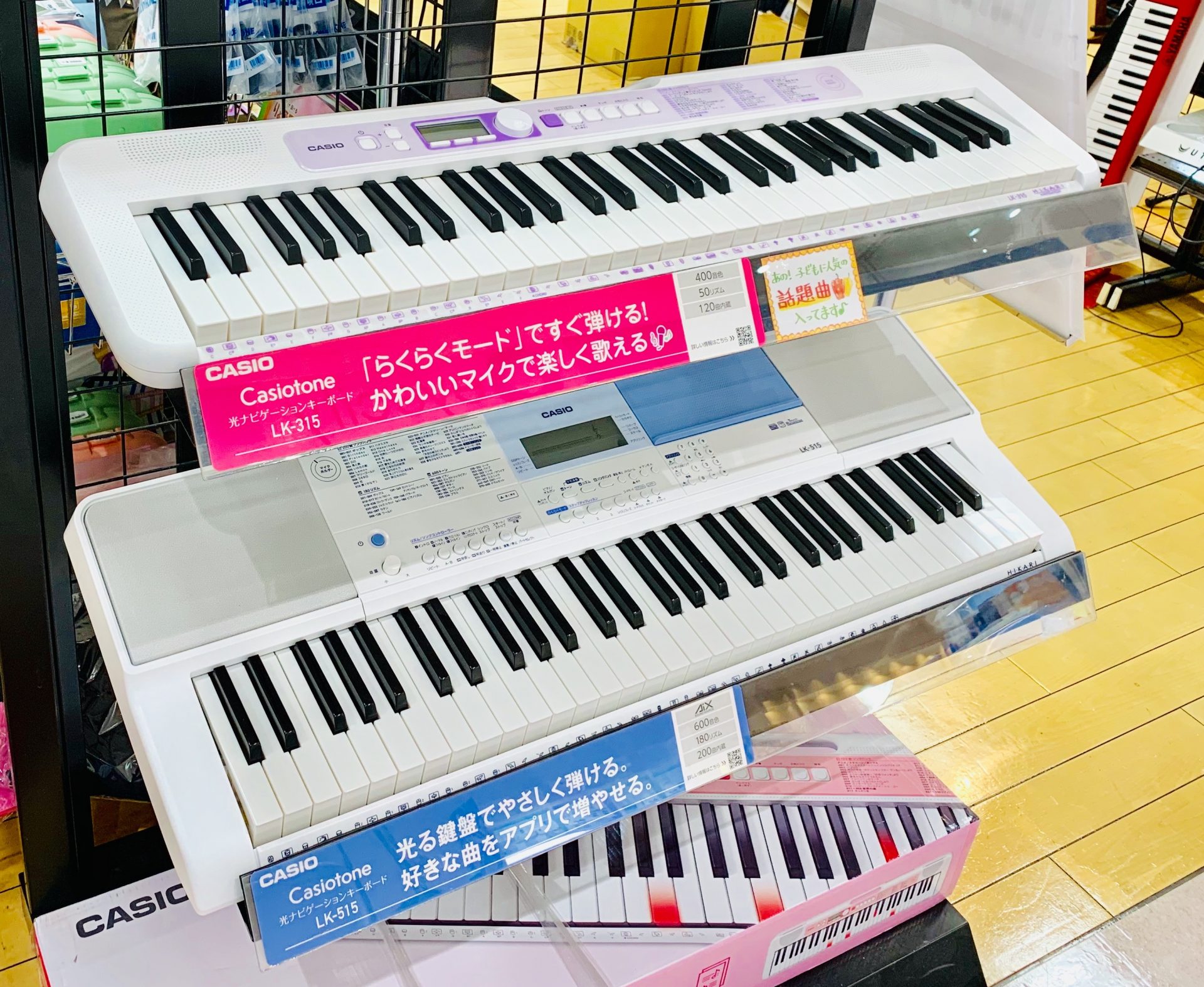 NEW☆CASIO光ナビゲーションキーボード入荷しました！｜島村楽器