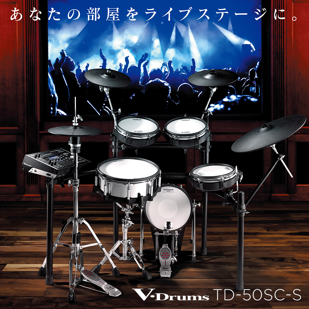 *2021年3月25日～大幅値下げ！人気の「TD-50SC-S」もお買い得に！！ ローランドVドラムフラグシップとなる「TD-50シリーズ」が価格改定によりお求めやすくなりました！当店オススメの「TD-50SC-S」も本体価格で税込40万円を切りましたので、是非ご検討くださいませ！ **価格改定でお […]