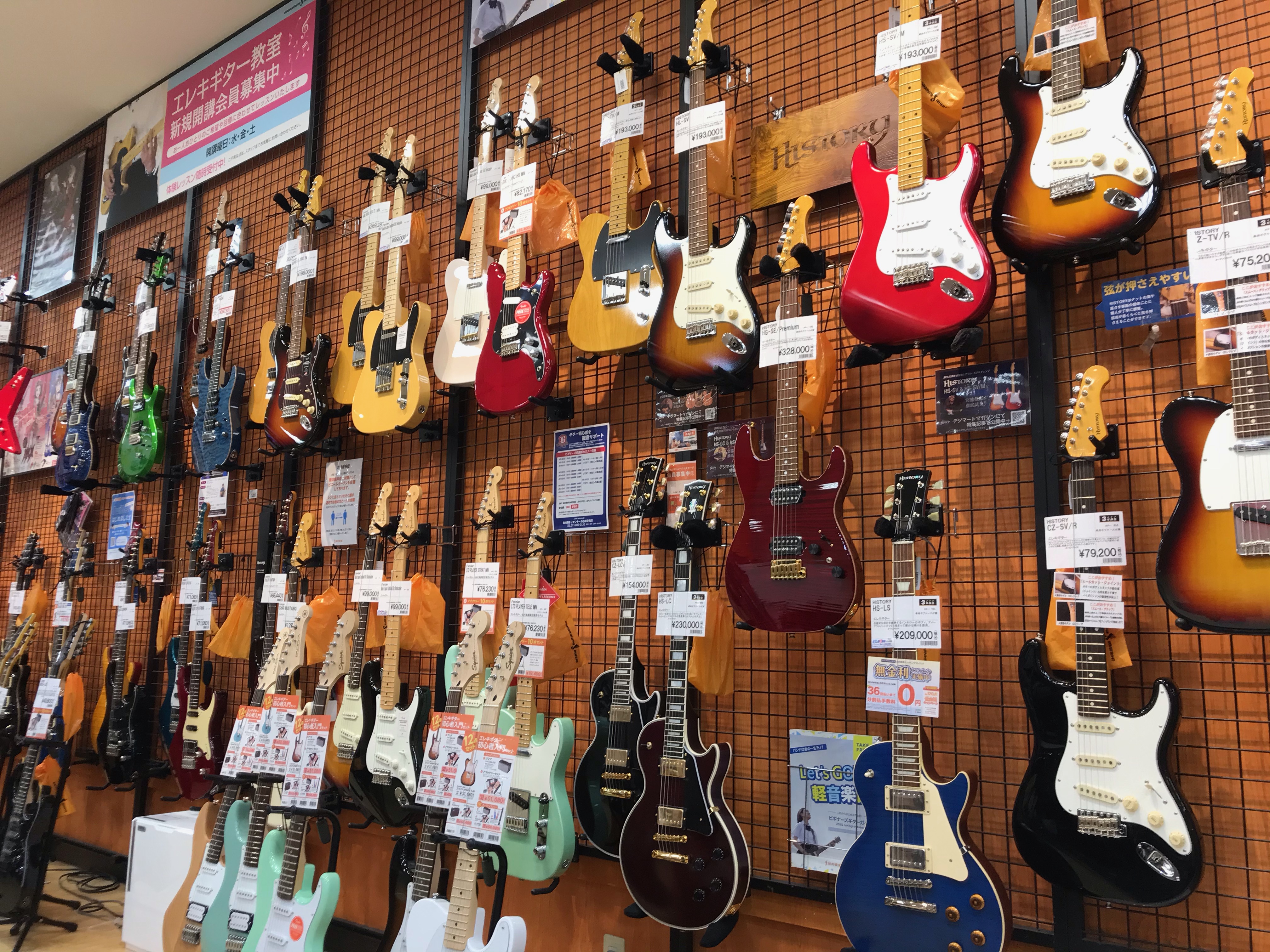 *初めてのギター選び　札幌平岡店ギター担当者が教えるギター選びのポイント！ 皆様こんにちは、イオンモール札幌平岡店ギター担当の田中です。今ギターを始めたいと検討されている方へ、今回はギター選びのポイントについてお話をしていきます。エレキギターの種類や違い、始めるにあたって必要なアイテム等を紹介してい […]