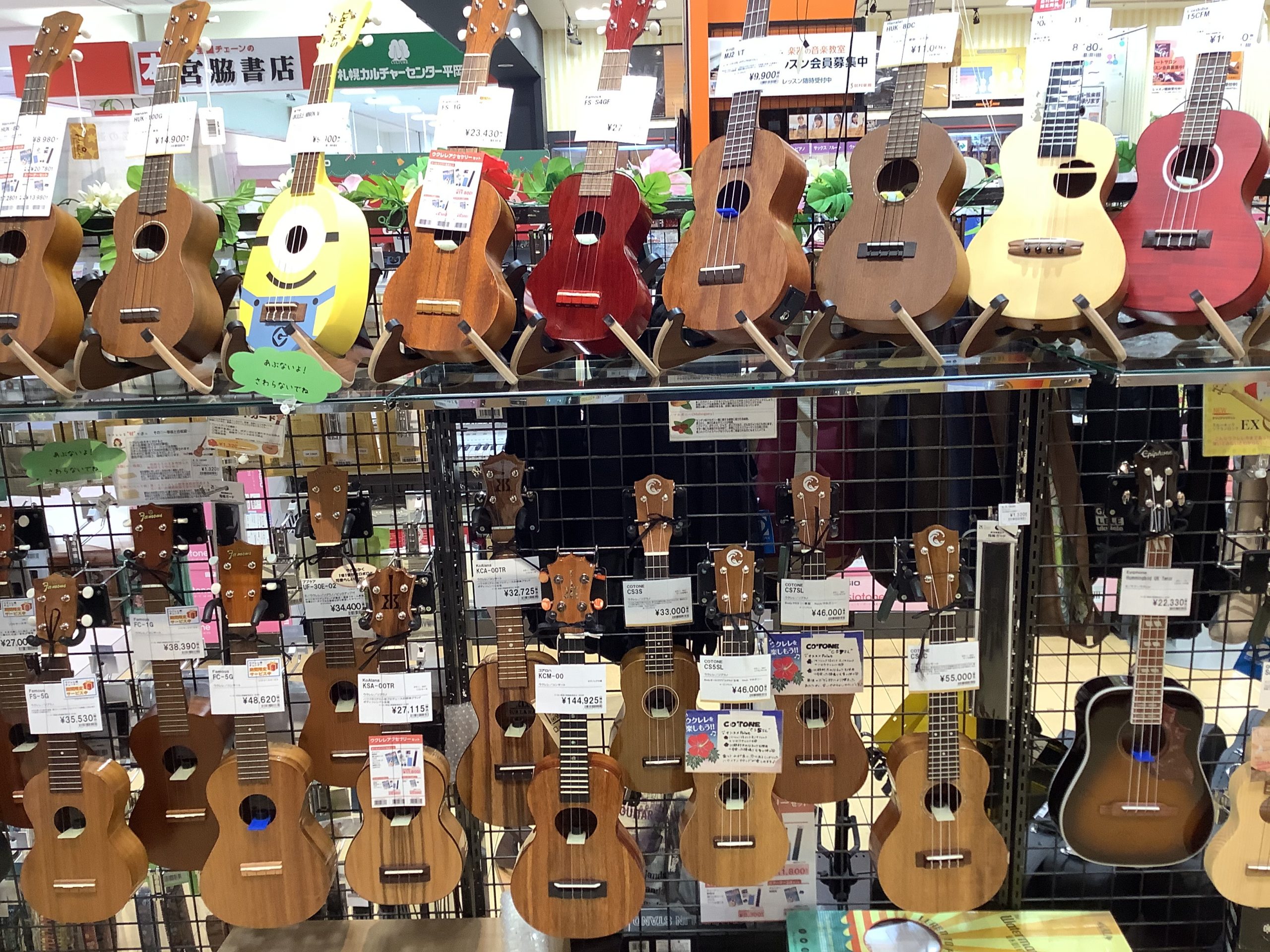 ウクレレ店頭在庫情報