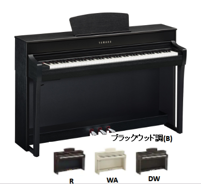 電子ピアノCLP-735