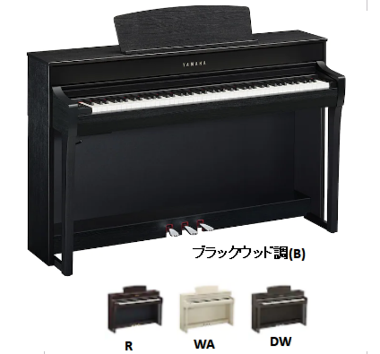 電子ピアノCLP-745