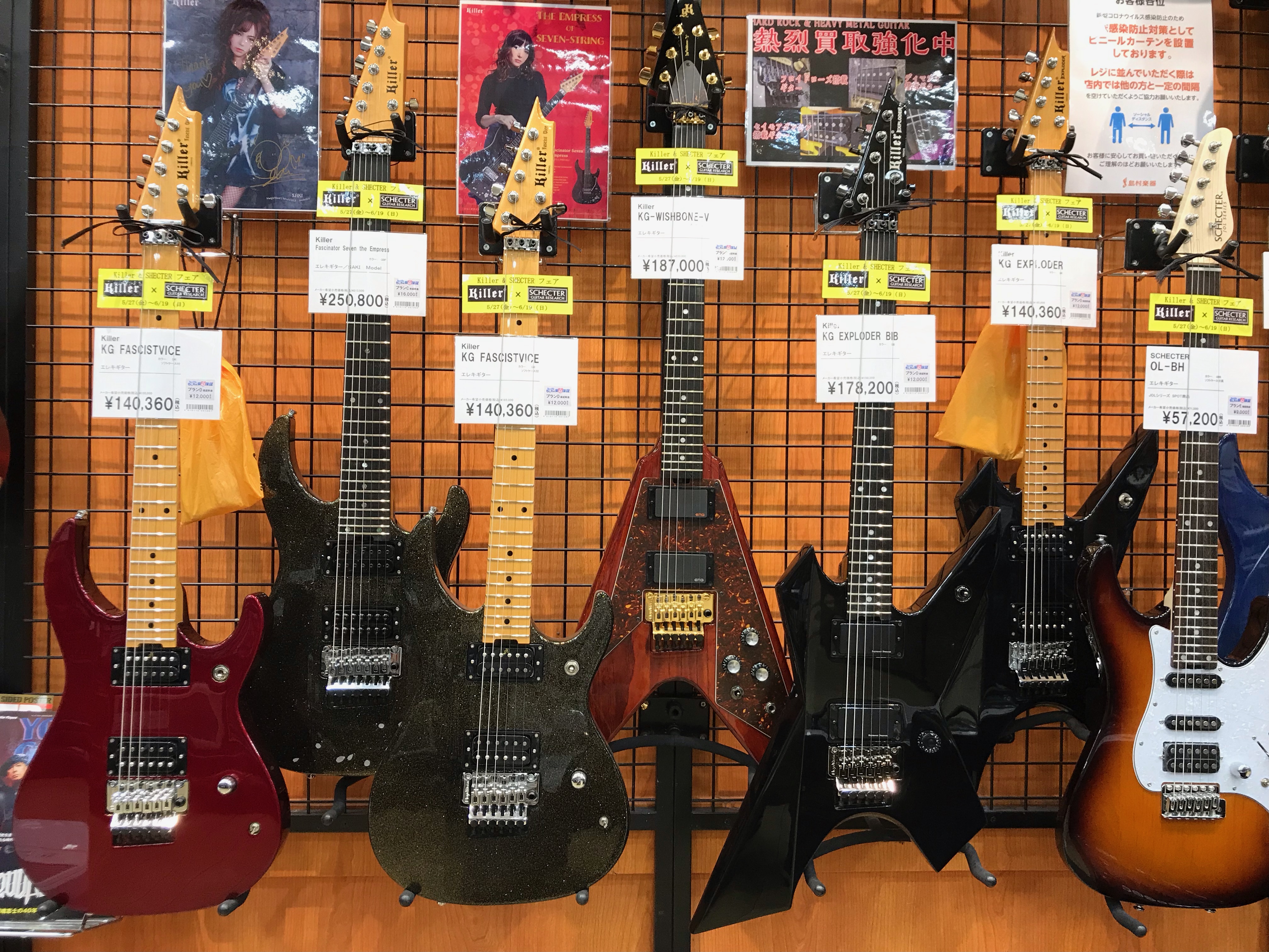 HR/HM系ギタリストに根強い人気のKillerとSCHCTERのギターを集めたギターフェアを開催! 気になっていたけど実物を試してみたいというお客様に向け厳選したモデルを期間限定で店頭展示致します。 是非この機会にお試し下さい。 フェア展示モデル紹介