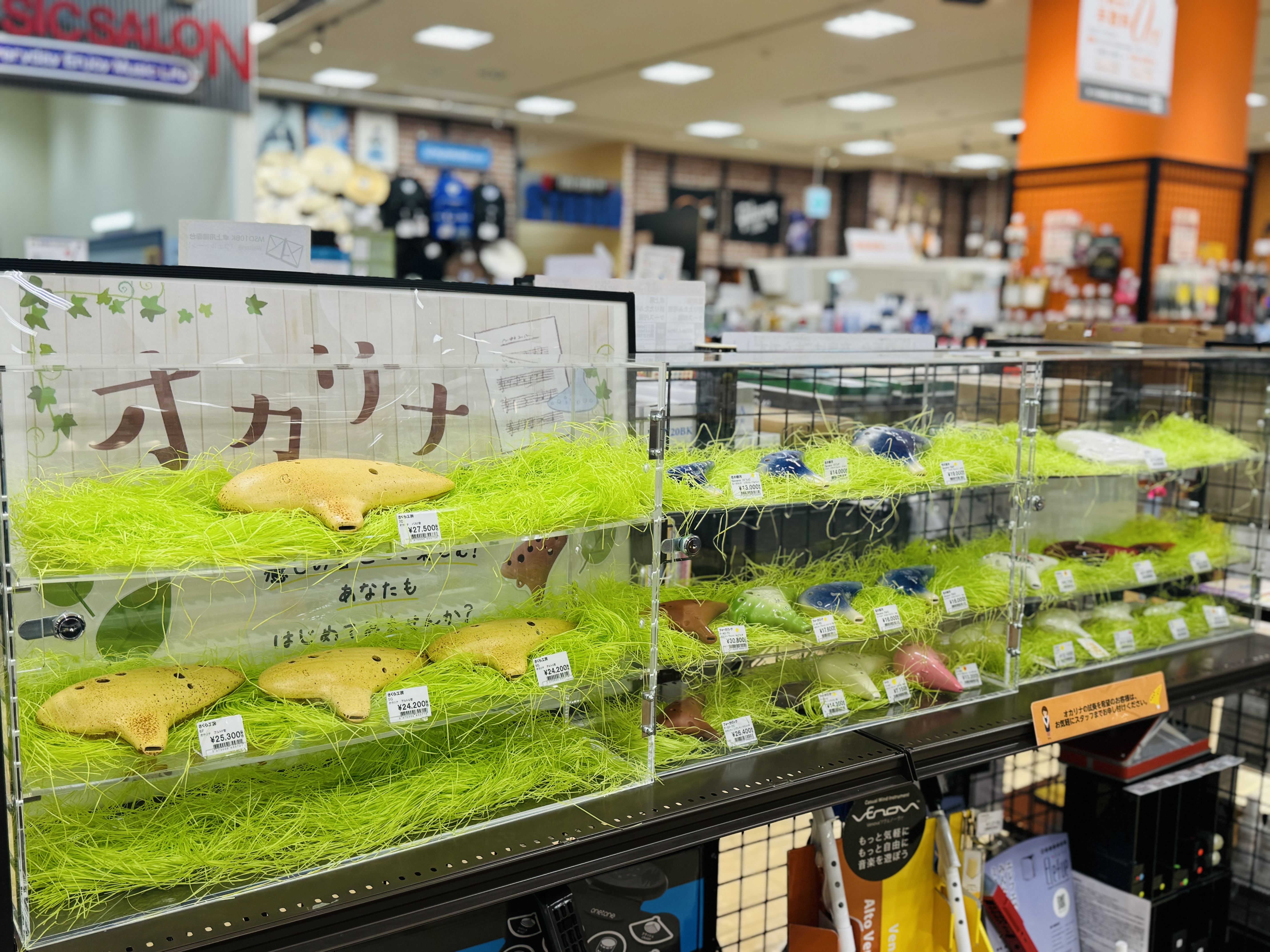 *イオンモール札幌平岡店では]]オカリナ・楽譜のお取り扱いしています！ ===0=== ***目次 [#1:title=●オカリナはこんな方におすすめの楽器！演奏動画更新しました。] [#2:title=●オカリナの種類・選び方] [#3:title=●当店展示オカリナ一覧更新しました。2024.1 […]