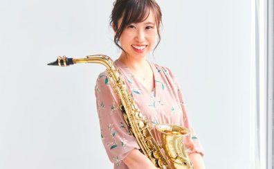 【講師インタビュー】サックス科・デジタル管楽器科　佐伯　菜摘