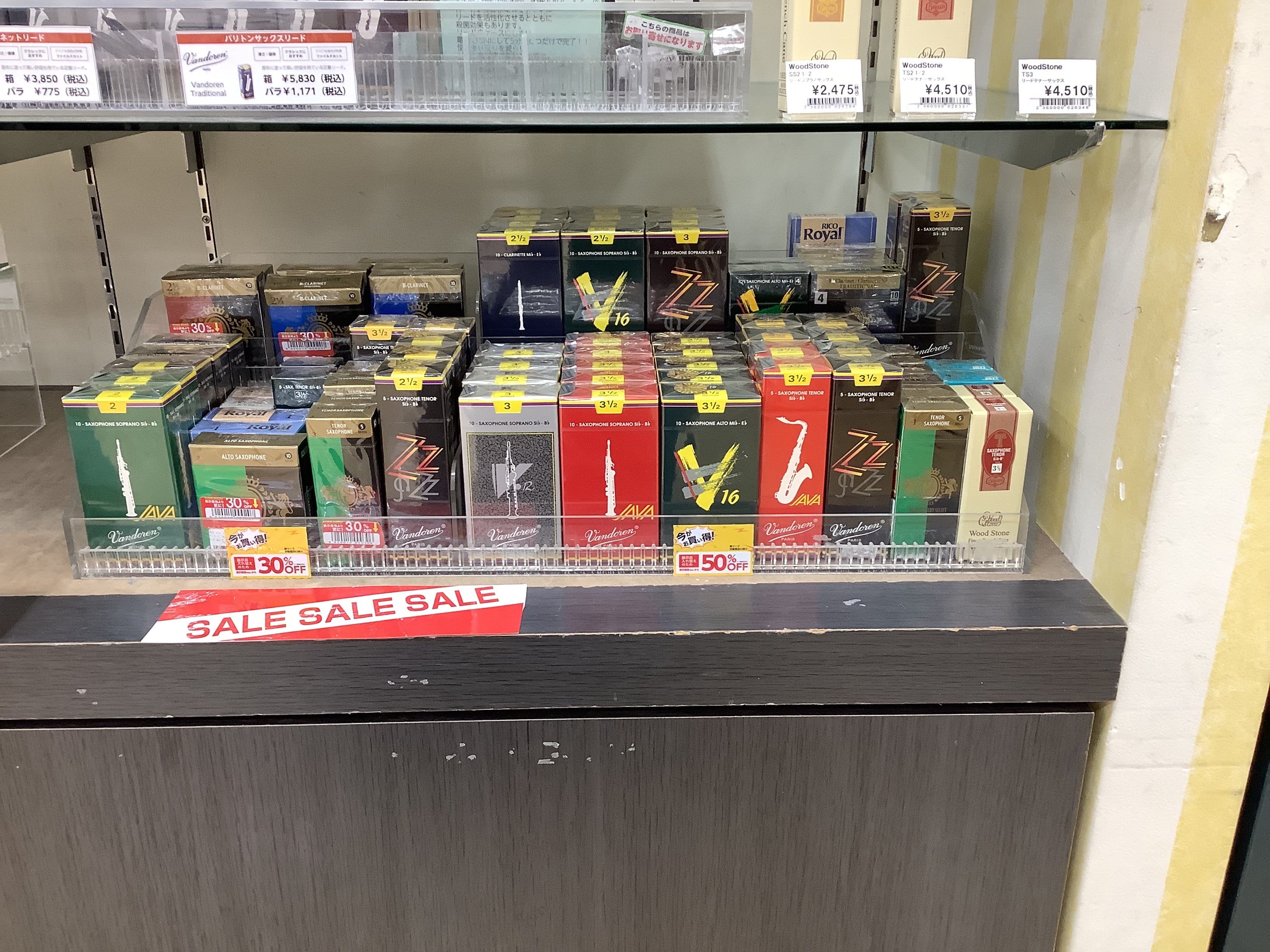 島村楽器札幌平岡店では現在、クラリネット・サックスのリード値引きセールを実施しております♪ 普段は挑戦しないようなリードを試すことが出来るお得なチャンスとなっております。 ぜひご利用ください😊