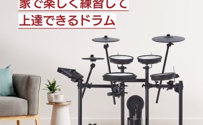 【電子ドラム新製品】TD-17SC-S入荷しました！