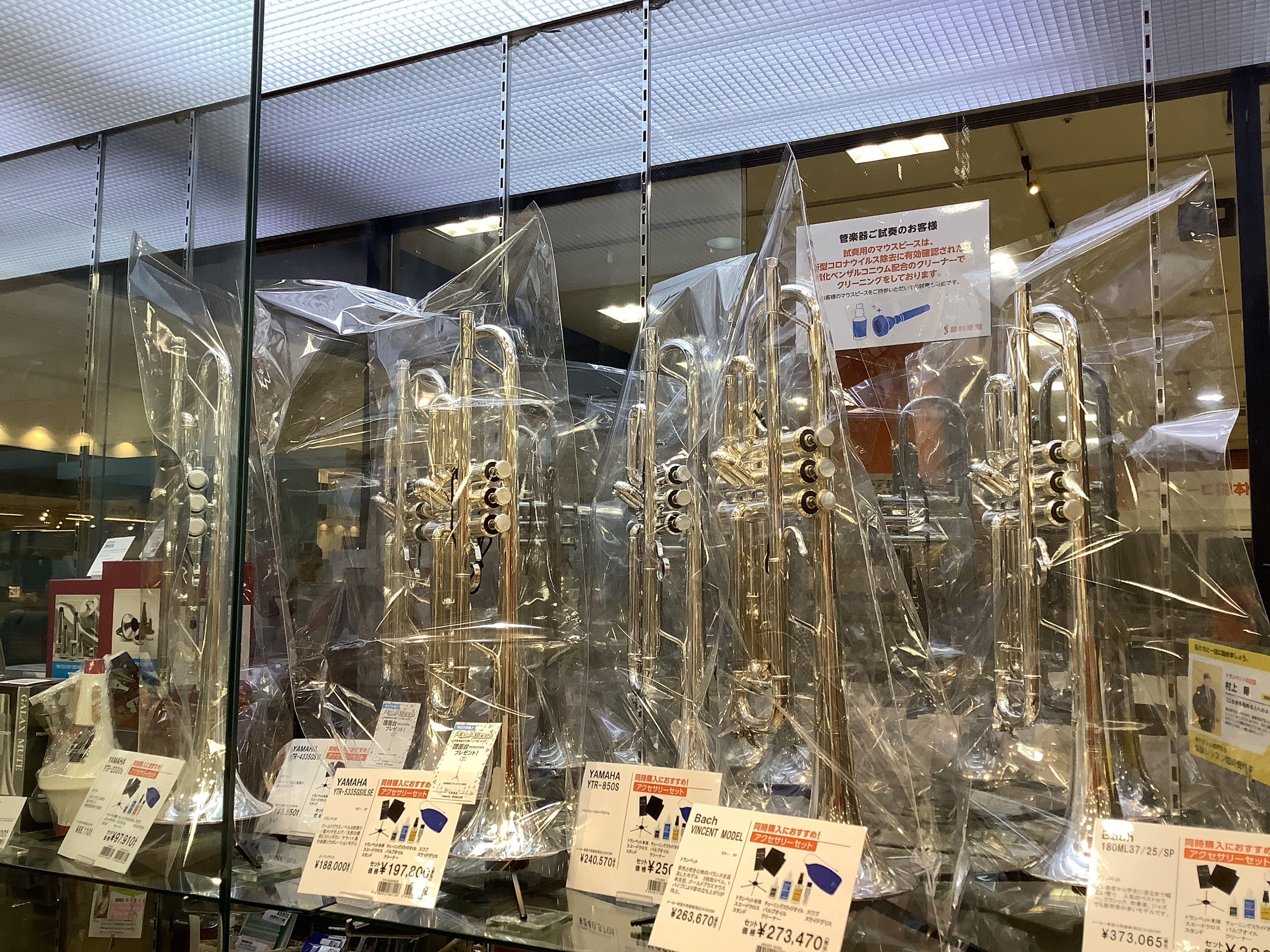 島村楽器札幌平岡店 管楽器担当の井上です。 6月に入り、札幌平岡店にトランペットがいくつか入荷したのでまとめて紹介します♪ 数あるトランペットの中でも人気のある商品が集まりました。店頭では試奏も可能ですので是非お試しください♪