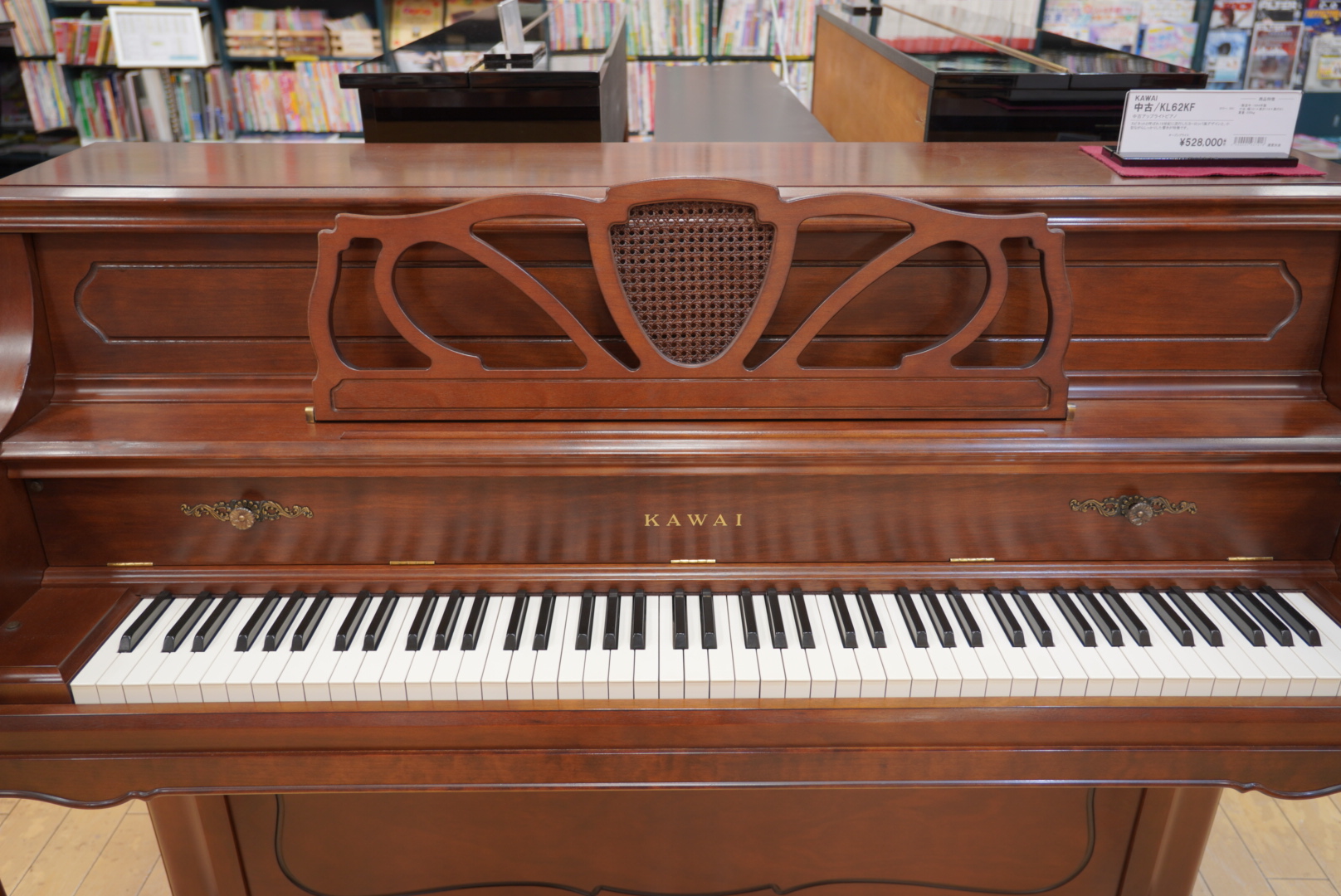 KAWAI/カワイ：KL62KF～中古ピアノ情報～｜島村楽器 イオンモール札幌 