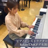 【Roland×島村楽器】LX5GP＆LX6GP入荷しました！