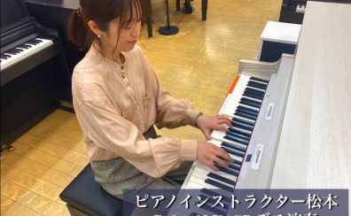 【Roland×島村楽器】LX5GP＆LX6GP＆LX9GP入荷しました！