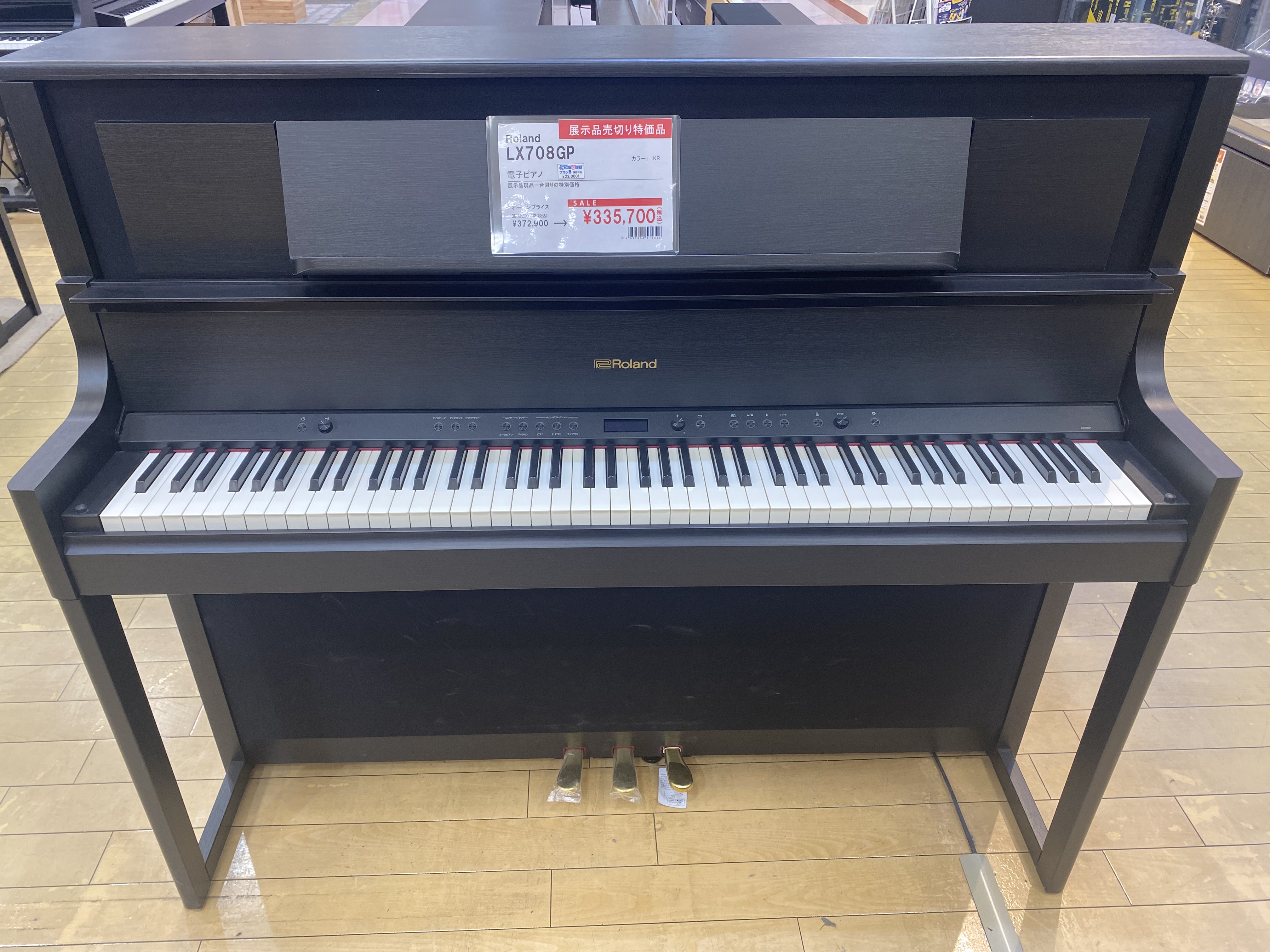 RolandLX708GP