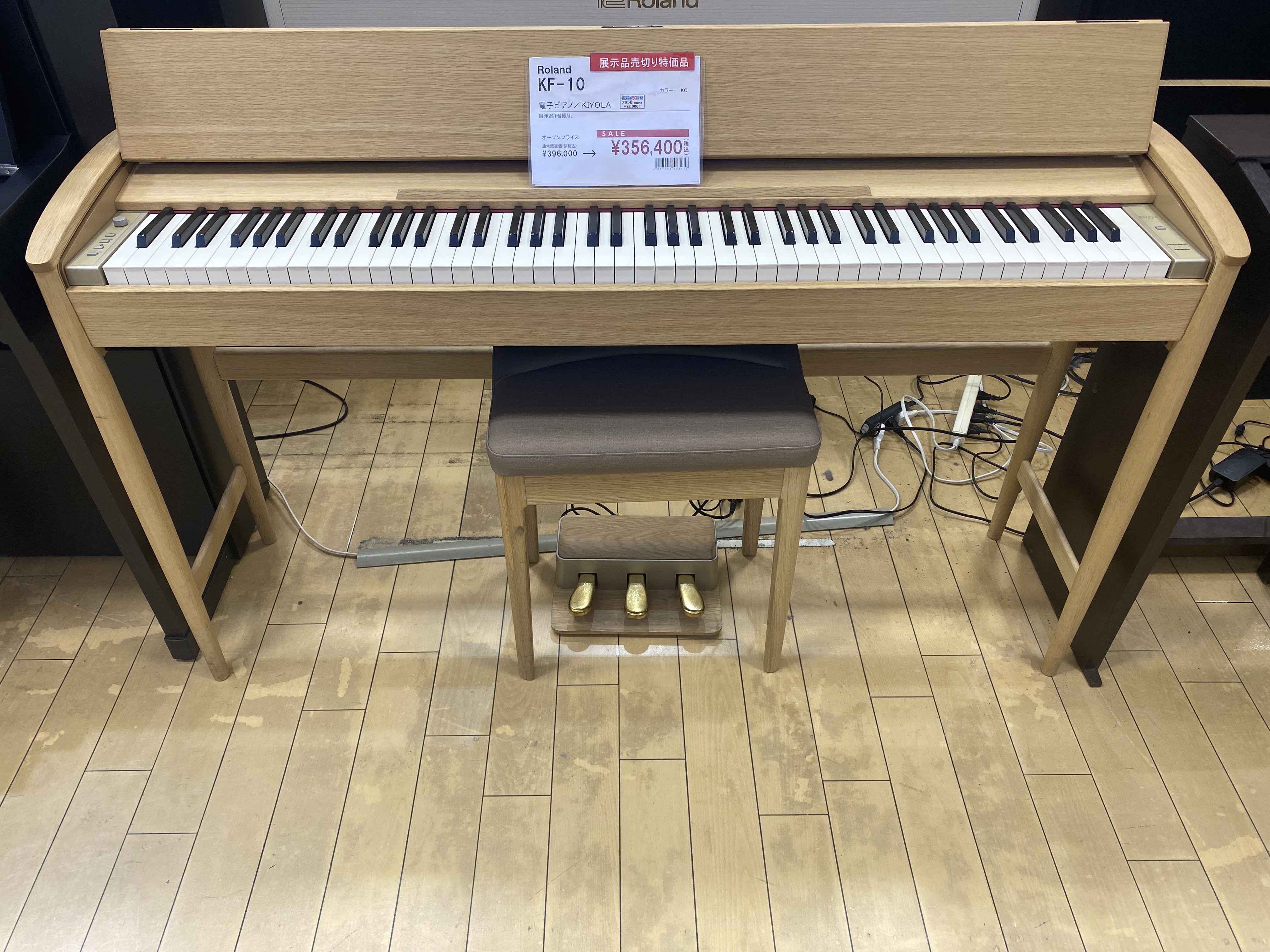 RolandKF-10