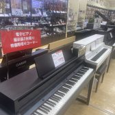 電子ピアノ展示品入れ替えセール！