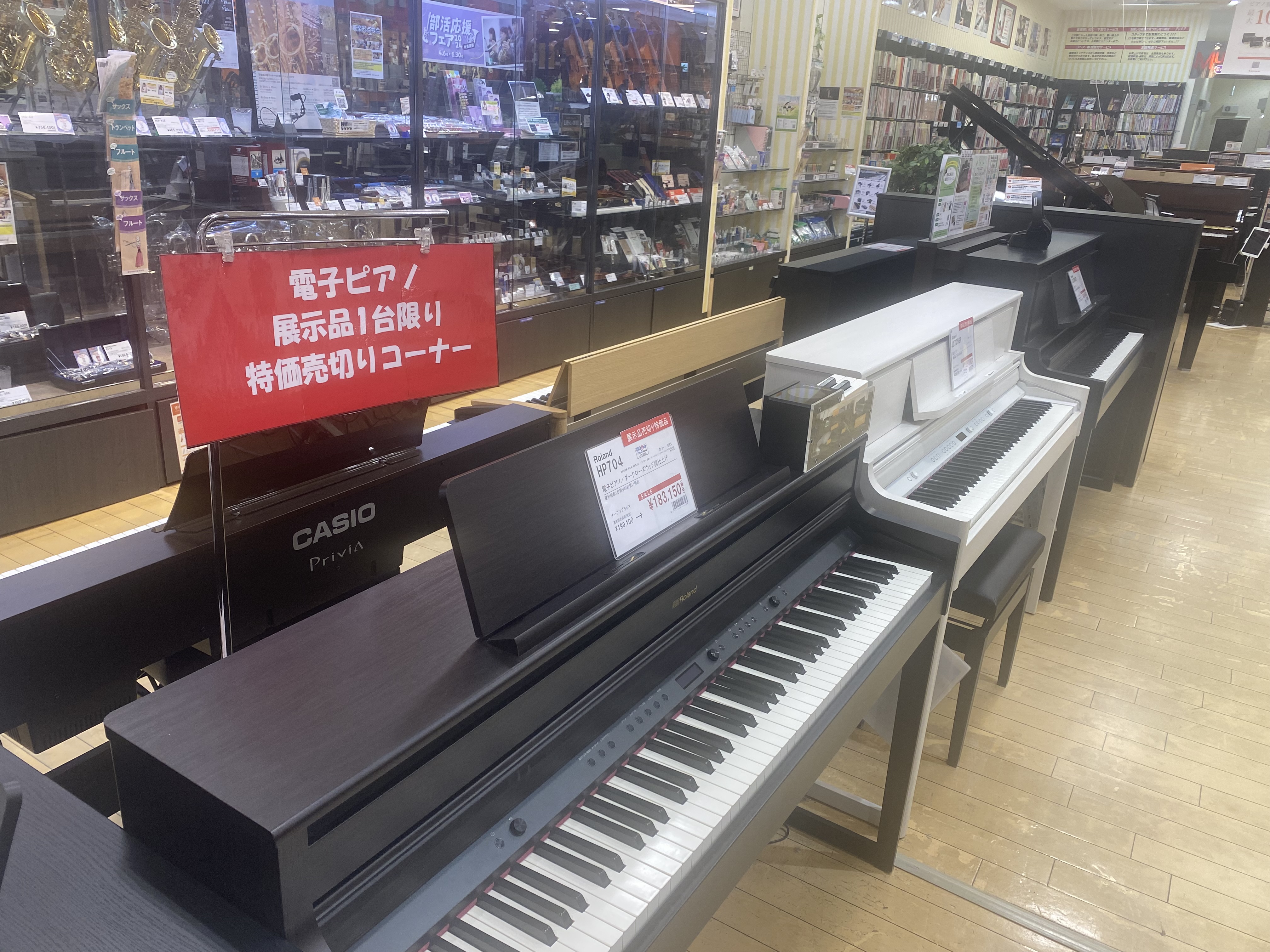 電子ピアノ展示品1台限りのお買い得品ございます！お店に展示されていた機種なので、1年間のメーカー保証がついています。島村楽器の安心延長保証も別途ご加入できますので、安心してご使用いただけます。札幌市内近郊、1階のお届けなら配送設置料金もかかりません！！お届けまでに担当スタッフが点検とお掃除をしてお届 […]