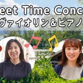 2024/6/15(土)島村楽器札幌平岡店にてヴァイオリンとピアノのSweet Time Concert開催