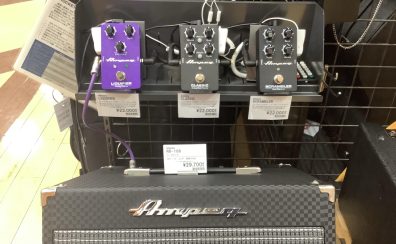 Ampegコーナーをリニューアルしました
