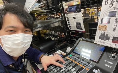 オススメ簡易PA（イベント・会議用スピーカー）店頭でお試しになれます！