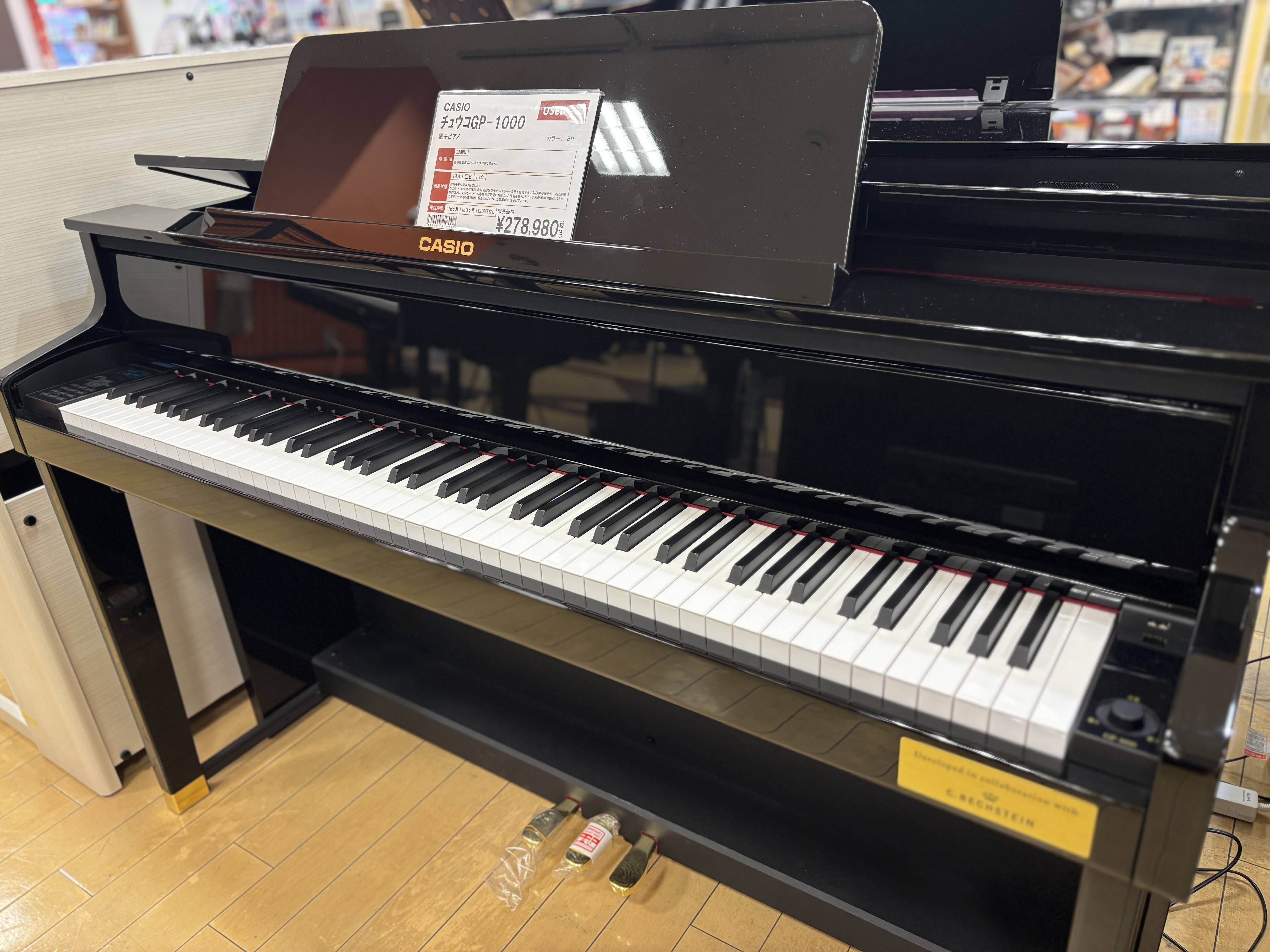 中古電子ピアノ【中古】GP-1000