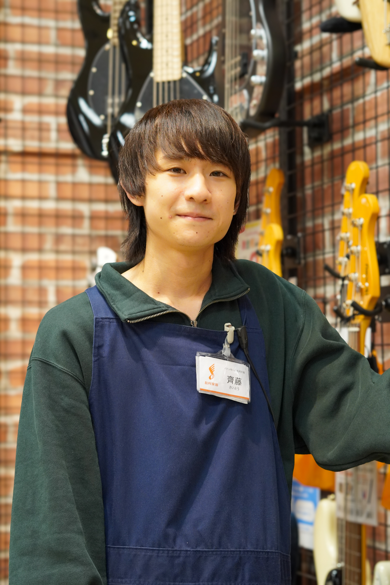 齊藤(さいとう)