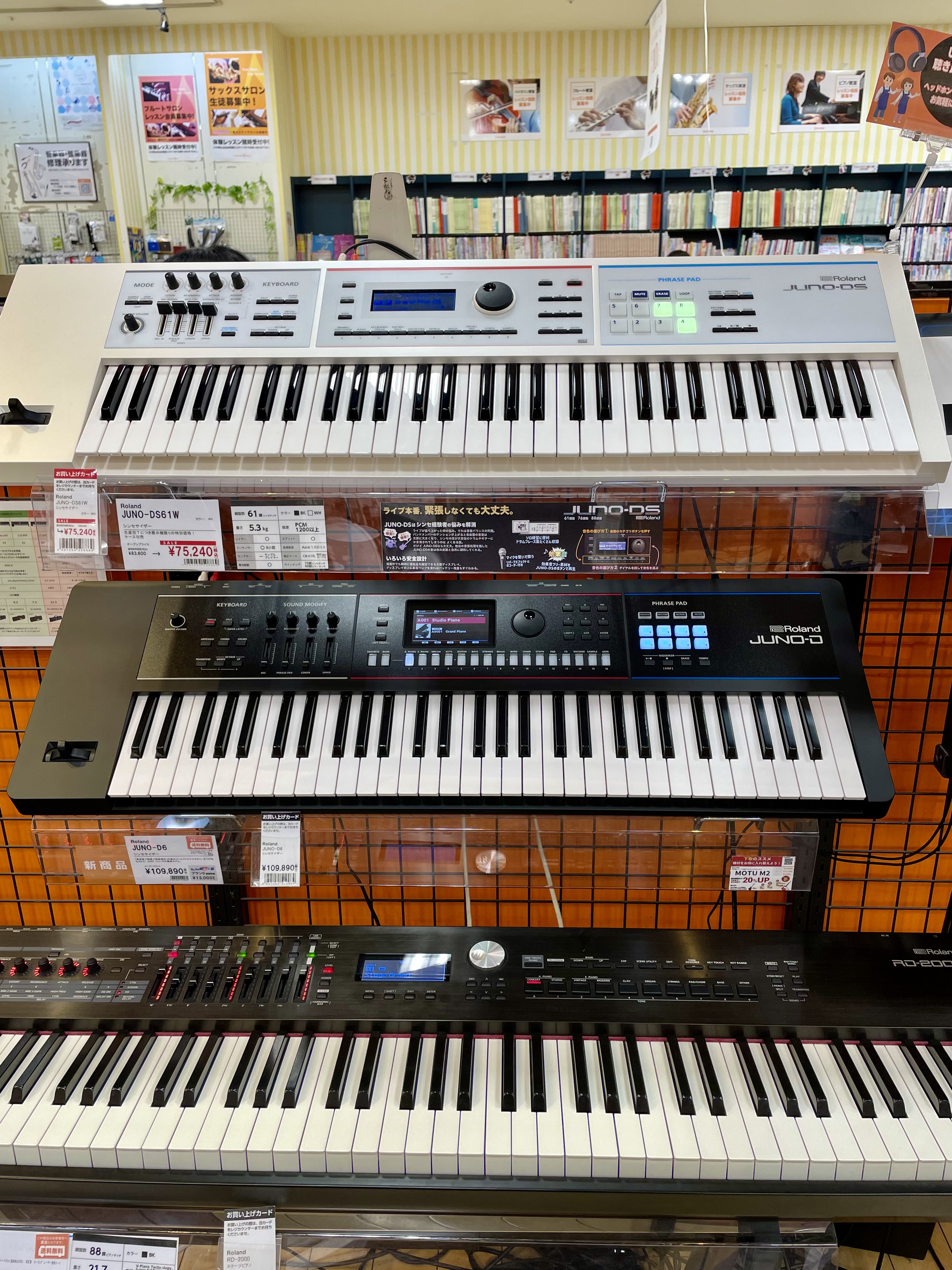 新旧】JUNO-DとJUNO-DSを店頭で弾き比べできます！【61鍵】｜島村楽器 イオンモール札幌平岡店