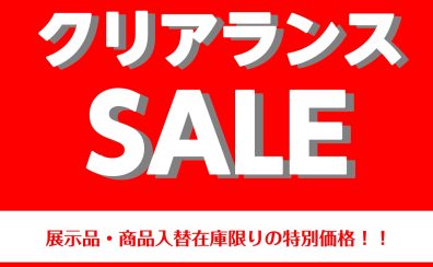 【商品入替】デジタル商品クリアランス情報【スピーカー、マイク、DTM・配信機材、シンセキーボード…】
