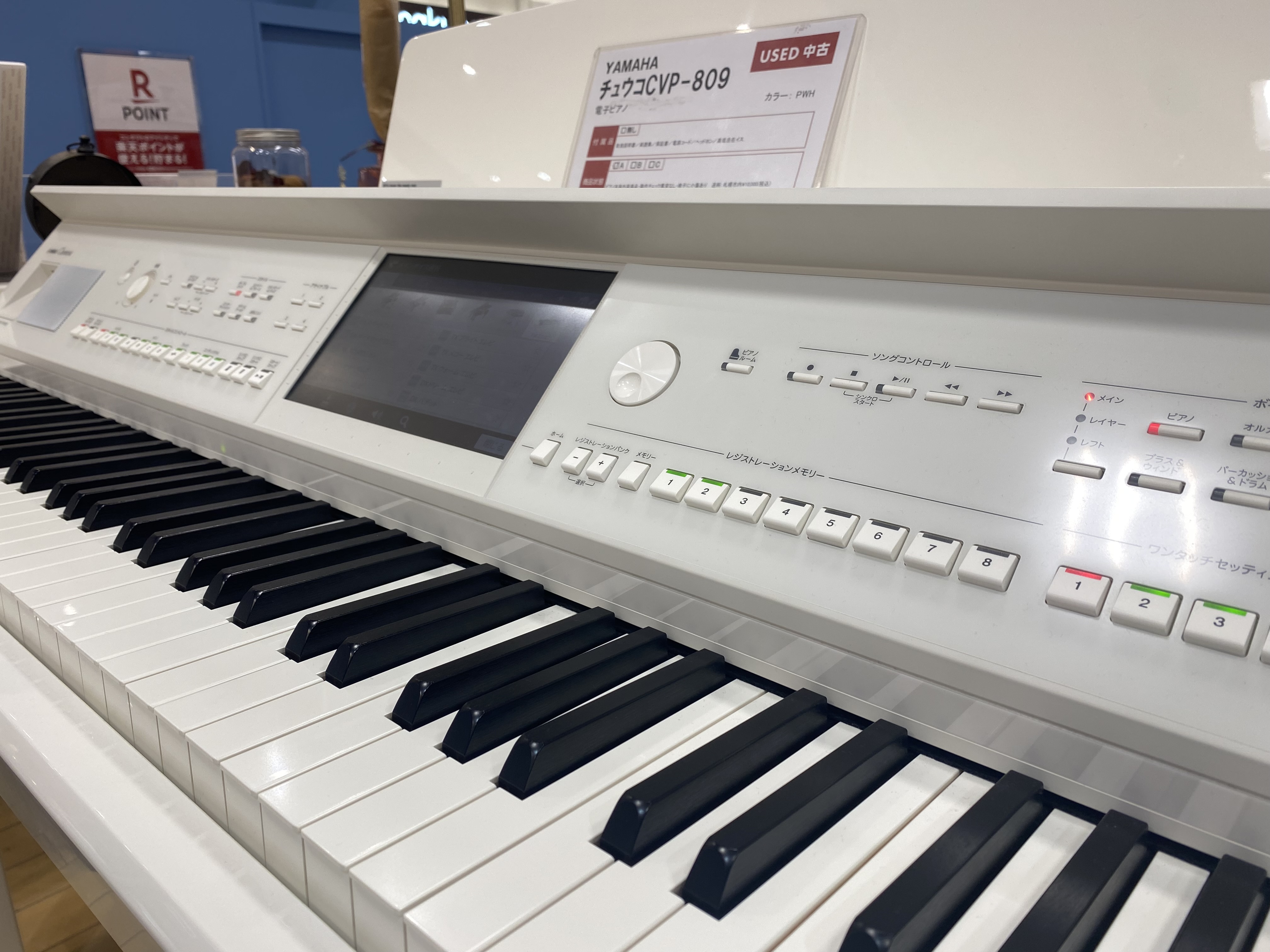 これから始める音楽生活♪ちょっとお得に始めませんか？ 中古電子ピアノです！！ 中古の電子ピアノって大丈夫？？と不安に思われる方も多いと思います。ご安心ください！当社で買取させていただく電子ピアノは点検とクリーニングをしてからお店に展示しております。中古品ですが、保証も3ヵ月ございますので安心して使用 […]