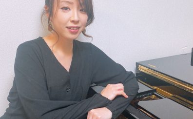 【講師インタビュー】佐藤　絵里子　ピアノコース