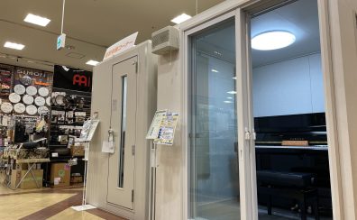 【北海道・札幌で防音室を選ぶなら！】防音アドバイザーがご来店の際にご案内できます　イオンモール札幌平岡店で防音室を選びませんか？