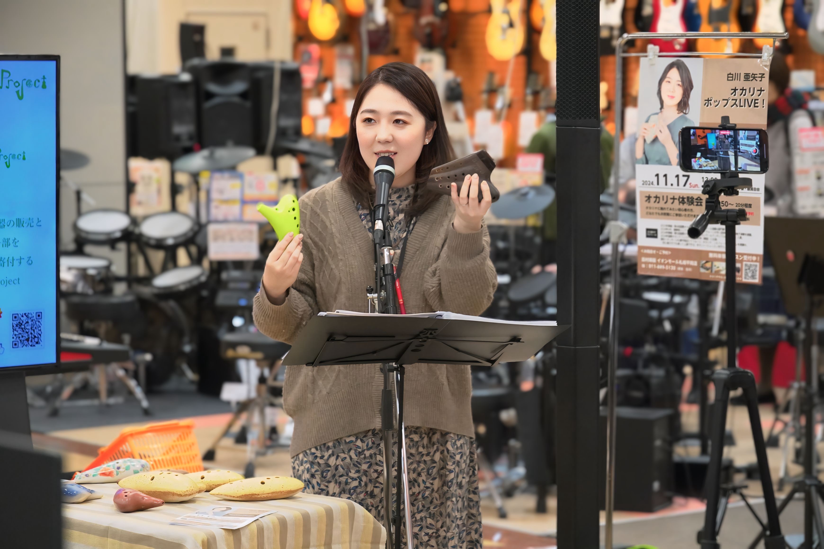 CONTENTS白川亜矢子オカリナLIVE!オカリナ体験会お問い合わせ・体験会のご予約白川亜矢子オカリナLIVE! オカリナ体験会 お問い合わせ・体験会のご予約