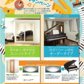 この夏の特別企画！カワイ防音ルーム「ナサール」夏のオプションプレゼントキャンペーン
