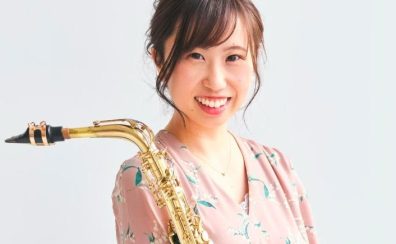 【講師インタビュー】佐伯　菜摘　サックス科・デジタル管楽器科