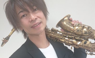 【講師インタビュー】住吉　貴行（すみよし　たかゆき）　サックス科　担当曜日:木曜日