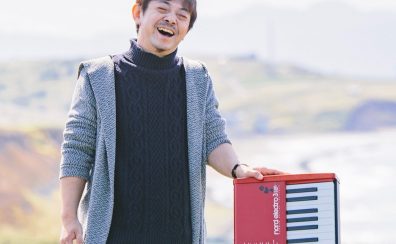 【講師インタビュー】堀　ゆたか(ほり　ゆたか)　ポピュラーピアノ・シンセキーボード科　担当曜日：月曜日・火曜日