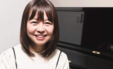 【講師インタビュー】伊藤　恵子　ピアノ科