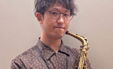 【大人のための予約制サックス教室】インストラクター紹介　門 侑生（かど ゆうき）サックス・デジタル管楽器
