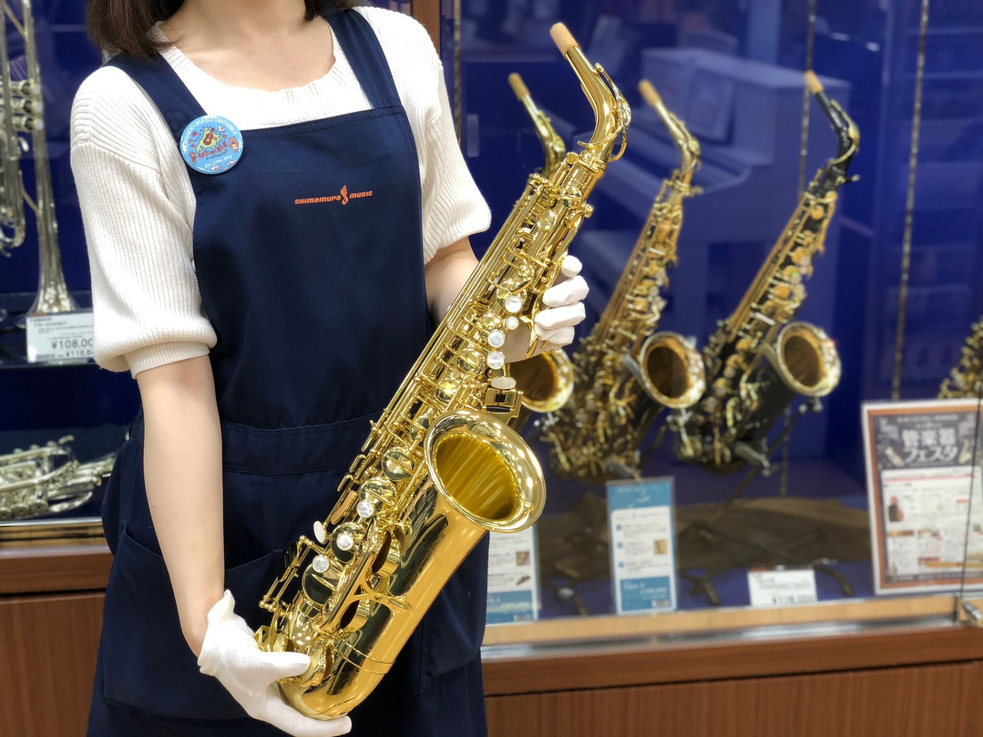 **担当者より 大人気のH.SELMER AXOS（アクソス）が入荷しました！しかも今回の入荷は「彦坂眞一郎氏」の選定品になります！ 試奏室もご用意出来ますので、お気軽にお声がけください。在庫希少ですのでお早めに！ |*ブランド|*品番|*定価]]（税込）|*販売価格]]（税込）| |H.SELME […]