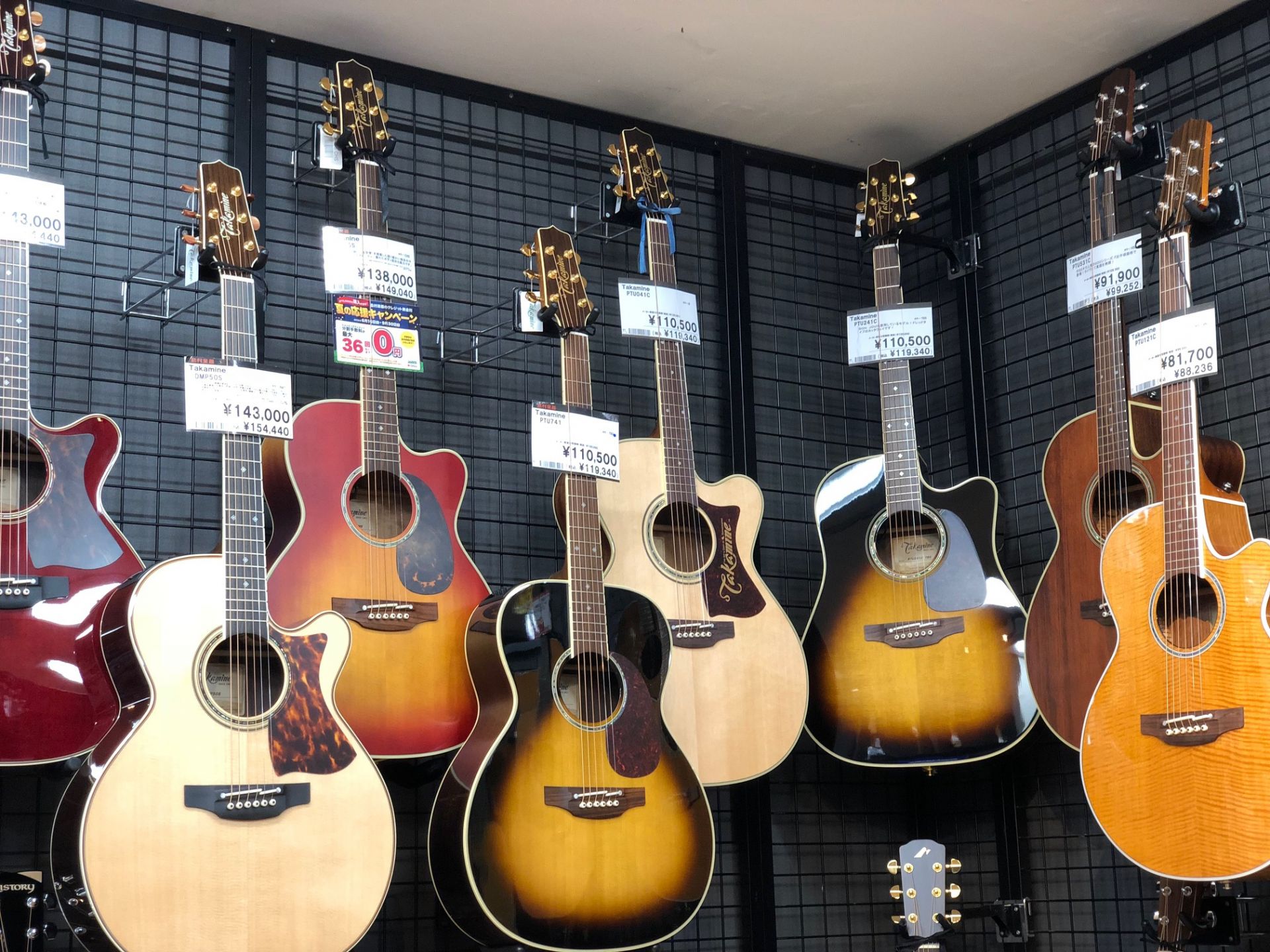 TAKAMINEフェア実施中！