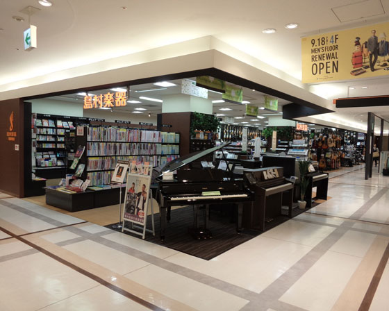 【Tax free shop】If you want to buy a musical instrument in Japan, come to Shimamura Music  Sapporo station  Store